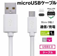 iMicroUSB[qP[u }CNUSB[dP[u Micro-USB(A-MicroB) [d&f[^]USBP[u 100cm eЃX}zΉP[u