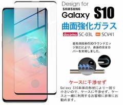 Galaxy S10tB KX 3DtیtB Samsung S10 SC-03L/SCV41Sʕی dx9H GbWXN[Ή P[X