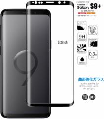 Galaxy S9plus 3DSʕیtB  S9{tJo[ 9HȖʃtB SC-03K/SCV39 pȃtB SʑΉ GbWXN[Ή 