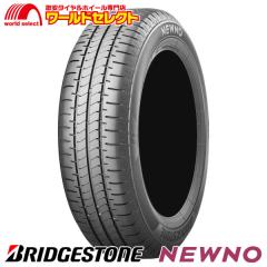 2026�N�� �T�}�[�^�C�� 185/60R15 84H �u���a�X�g�� NEWNO �� �V�i ��R�� �G�R BRIDGESTONE �j���[�m 185 60 15 15�C���`