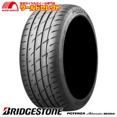 2�{�Z�b�g �T�}�[�^�C�� 165/55R15 75V �u���a�X�g�� POTENZA Adrenalin RE004 �V�i �� �X�|�[�c BRIDGESTONE �|�e���U �A�h���i���� 165