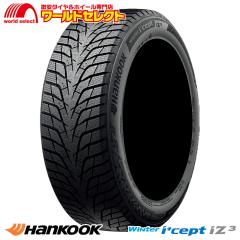 4{Zbg X^bhX^C 215/60R16 99H XL nRbN HANKOOK Winter i*cept iZ3 W636 Vi ~ Xm[ EC^[ACZvg
