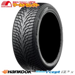 2{Zbg X^bhX^C 235/55R19 105H XL nRbN HANKOOK Winter i*cept iZ3 X W636A Vi ~ Xm[ EC^[ACZvg