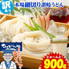 �y�󂠂�z�{��]��̕�א؂�]�򂤂ǂ�900g �y���������z��9�l�O �|�X�g�����ւł̔z��(�������/�㕥��/�����w��s��) �|�C���g����