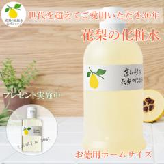 久邇香水 人気 メンズコロン