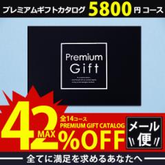 チケット 金券 カタログギフト 通販 Au Pay マーケット