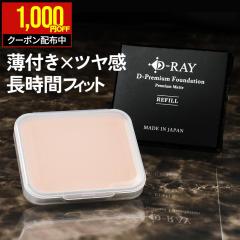 �y�N�[�|����1,000�~OFF�I�z �l�ւ��p ���t�B�� �t�@���f�[�V���� ����Ȃ� �J�o�[�� ���C�N���� �ь� �������� ���Y �t�@���f �p�E�_�[ 