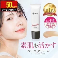 �y�N�[�|����50��OFF�I�z ���ω��n �t�@���f�[�V�������n ���n�N���[�� ���C�N�A�b�v�x�[�X �ь� ����Ȃ� �g�[���A�b�v 30g �ێ� CC�N��