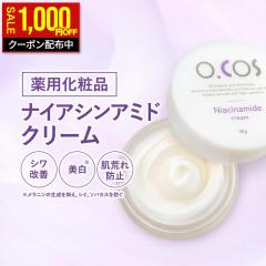 �y3/2 10:00~ �V�����I�z �i�C�A�V���A�~�h �N���[�� ��򕔊O�i �V�����P �g���l�L�T���_ ���� �����߂� �L������ ���e�t���� �q�A��