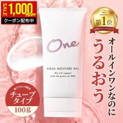 �y1,000�~OFF�N�[�|���z�y���p�b�P�[�W �i���܂��t����j�z �I�[���C������ �Q�� �`���[�u 100g ���Y �n�v���Z���^ �v���e�I�O���J�� ��