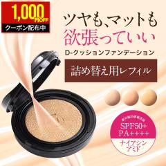 �y�N�[�|����1,000�~OFF�z �N�b�V�����t�@���f�[�V���� �l�ւ��p ���t�B�� �t�@���f�[�V���� �c�� �}�b�g �J�o�[ �ь� ����ɂ��� �i�`��