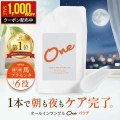 �y���Ȃ�N�[�|�����p��1,200�~�z �I�[���C������ �Q�� �W�F�� �p�E�` 120g �ȒP �X�L���P�A ���ϕi ���Y �n�v���Z���^ ���� �ێ� ���ϐ�
