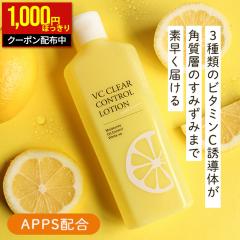ディオ DiO (全身導入化粧水) 85mL アースジャパン（旧：アイテック