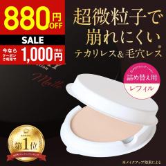 �y���Ȃ�N�[�|�����p��1,000�~�ۂ�����z �t�@���f�[�V���� �l�ւ��p ���t�B�� �������q �p�E�_�[�t�@���f ����ɂ��� �؍��R�X�� �v�`