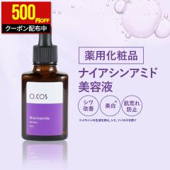 SENOLIX SYSTEM セノリックスシステム DDS SENOLIX NMNフルセット1・2
