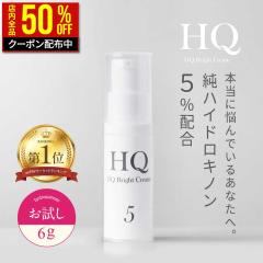 リアボーテ クレアスキンステムクリーム 30g 正規品保障 クリームの