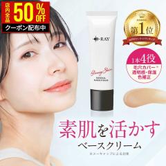 フォーデイズ ムーサ イオ UV プロテクター 50 日焼け止め SPF50 PA+++