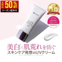 正規品取扱店】ディレイアEXソーム UVクリーム 80g エステプロラボ