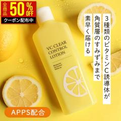 MENARD メナード イルネージュ ミルクC 90ml 香料入 ミルクローション