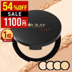 ハオルビ パーソナライズファンデーション SPF40・PA+++ 20g チューブ