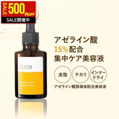 �y���Ԍ���I500�~OFF�z �A�[���C���_ ���e�t 30ml �A�[���C���_�U���� 15% �e�J�� �ь� ���� ���r�� ��炬�� �P�A ���� �ێ� �Ȃ߂炩