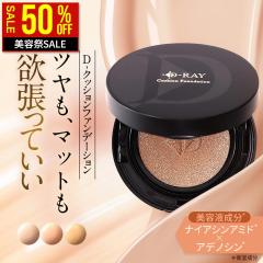 �y���e��SALE�I50��OFF�z �N�b�V�����t�@���f �t�@���f�[�V���� �J�o�[�� ����ɂ��� ���C�N���� �i�`������ �c�� �}�b�g �Z�~�}�b�g ��