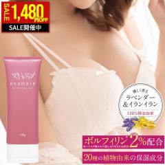 �y���Ԍ���I1,480�~OFF�z �o�X�g�P�A �N���[��  �ێ� �o�X�g �{�f�B �N���[�� �{���t�B���� �}�b�T�[�W �G�X�e ���Y�� �Y�� ������ �S�g