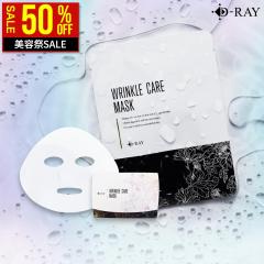 �y���e��SALE�I50��OFF�z 5������ �V�[�g�}�X�N �p�b�N �t�F�C�X�}�X�N � ������ �ь�  �����Ƃ� �G�C�W���O�P�A �q���� ���זE ��