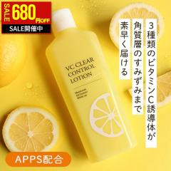 �y���Ԍ���I680�~OFF�z ���ϐ� ���[�V���� �Z�� �����ς� �ێ� �ь��P�A �r�^�~��C�U���� 120ml ���Y�� �v���Z���^ �v���e�I�O���J�� �A