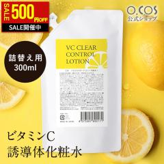 �y���Ԍ���I500�~OFF�z �y�l�ߑւ��p�z ���ϐ� ��e�� ���[�V���� �Z�� �����ς� �ێ� �ь��P�A �r�^�~��C�U���� 300ml ���Y�� �v���Z��