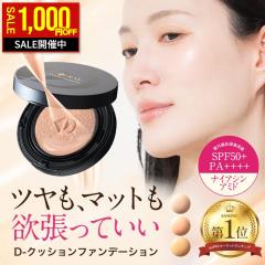 �y���Ԍ���I1,000�~OFF�z �N�b�V�����t�@���f �t�@���f�[�V���� �c�� �}�b�g �J�o�[�� �ь� ����ɂ��� �i�`������ �i�C�A�V���A�~�h ��