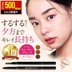 �y���Ԍ���I500�~OFF�z �A�C�u���E�y���V�� �� ���� ���S�� �E�H�[�^�[�v���[�t �����Ȃ� �X�N�����[�u���V ������ �`���₷�� �J���[ 