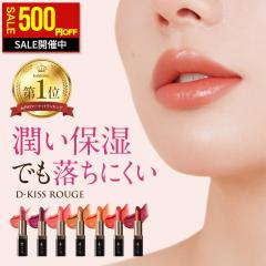 �y���Ԍ���I500�~OFF�z ���g ���b�v �ێ� �����ɂ��� ���� ������ ���� ���Y�� ���[�W�� ���F �c�� �S7�F �s���N �I�����W �u���E�� ��