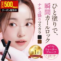 �y�V���i�I�N�[�|����500�~OFF�z �}�X�J�� �E�H�[�^�[�v���[�t �ɂ��݂ɂ��� �@�ۂȂ� �J�[���L�[�v �����O �Z�p���[�g ��d ��d �玉 