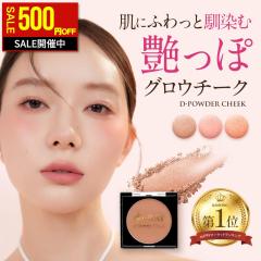 �y���Ԍ���I500�~OFF�z �p�E�_�[�`�[�N ���F�� �c�� �����݂ɂ��� ���t�� ���S�� �������� �I�����W �R�[���� �s���N �x�[�W�� �O���E 