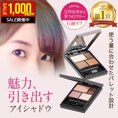 �y���Ԍ���I1,000�~OFF�z D�p���b�g�A�C�V���h�E �p���b�g �A�C�V���h�[ �}�C�J �c�� �u���E�� �s���N �ێ� �ێ����� ���� ��i ���Ȃ�