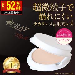 �y���Ԍ���I52%OFF�z �l�ւ��p ���t�B�� �t�@���f�[�V���� �t�@���f ����ɂ��� �p�E�_�[ �������q �v�`�v�� �������� �i�`������ �}�b