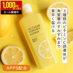 �y�X�L���P�A�Z�[���I1,000�~�ۂ�����z ���ϐ� �r�^�~��c�U���� �������� �����ς� �ێ� ���Y�� APPS ��-�A���u�`�� �A�X�^�L�T���`�� 