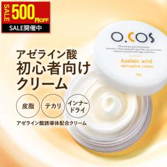 �y �X�L���P�A �Z�[�� ! 500�~OFF �z �A�[���C���_ �N���[�� 30g �e�J�� �ь� ���� ���r�� ��炬�� �P�A ���S�Ҍ��� ���� �ێ� �Ȃ߂炩