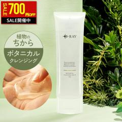 �y �X�L���P�A �Z�[�� ! 700�~OFF �z �N�����W���O�W�F�� �q���� �N�����W���O �{�^�j�J���N�����W���O�W�F��D 140g �ь����� �G�C�W���O