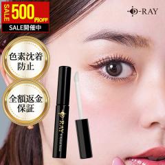 �y �X�L���P�A �Z�[�� ! 500�~OFF �z �܂є��e�t �܂� �y ���i���[�J�[�Ƌ����J�� �z �����T�|�[�g �ԕi�ۏ� �q���� ���e�t �A�C��