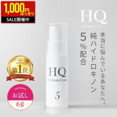 �y �X�L���P�A �Z�[�� ! 1,000�~�ۂ����� �z �n�C�h���L�m�� 5% 6g �������p ���n�C�h���L�m�� �n�C�h���L�m���N���[�� �X�L���P�A�N���[