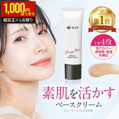 �y�ߋ��ň��l ! 1,000�~�ۂ�����z ���ω��n �c�� �ێ� ������ �F�␳ �ь��J�o�[ �i�`������ �x�[�W�� �g�[���A�b�v ���Y�� �c���� ����