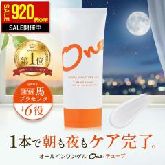 �y �X�L���P�A �Z�[�� ! 920�~OFF �z �V�p�b�P�[�W �I�[���C������ �Q�� �`���[�u 100g ���Y �n�v���Z���^ �v���e�I�O���J�� �ێ� ���ϐ�