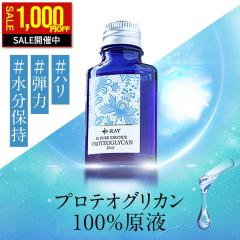 �y �X�L���P�A �Z�[�� ! 1,000�~OFF �z ���e�t �v���e�I�O���J�����t �ێ� ���� �����Ƃ� �G�C�W���O �G�C�W���O�P�A EGF �X�L���P�A ��