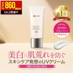 0107エッセンスUVプロテクトクリーム 日焼け止め オトナ 2点セット 0107】エッセンスUV プロテクトクリーム(日焼け止め) – DAIYOKUJO SHOP