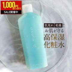 �y �X�L���P�A �Z�[�� ! 1,000�~�ۂ����� �z ��p �q�����p���ϐ� ���ϐ� ���[�V���� �q���� �ێ� ��򕔊O�i �����Ƃ� ���X�g���X �Z��