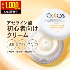 �y�X�L���P�A�Z�[���I1,000�~OFF�z �A�[���C���_ �N���[�� 30g �e�J�� �ь� ���� ���r�� ��炬�� �P�A ���S�Ҍ��� ���� �ێ� �Ȃ߂炩��