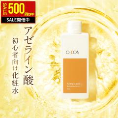 �y�X�L���P�A�Z�[���I500�~OFF�z ���ϐ� �A�[���C���_ �e�J�� �U���� �O���V���O���V�� �C�m�V�g�[�� CICA �q�g���זE�G�L�X �i�C�A�V��