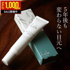 国内正規品 POLA ポーラ B.A アイゾーンクリーム N 26g リニューアルの